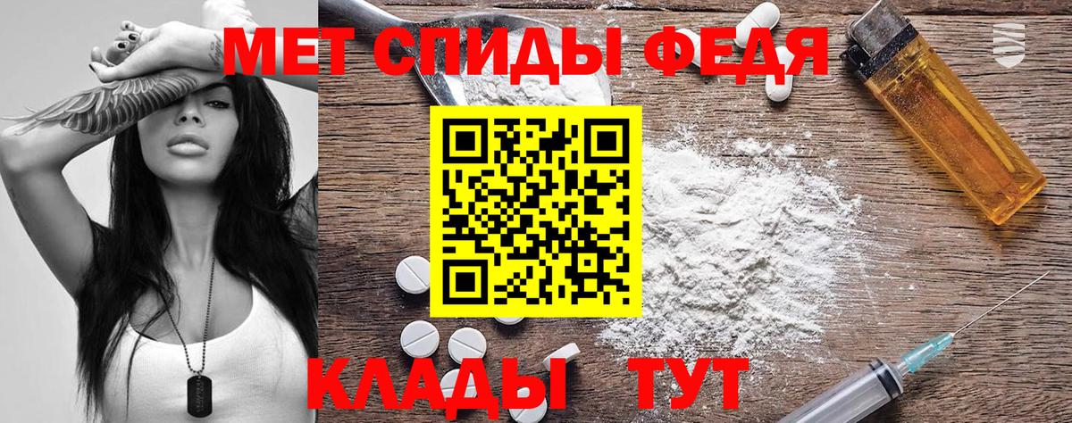 Амфетамин Розовый  Amphetamine  Ирбит  Вход с VPN 