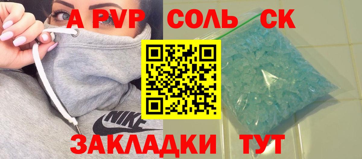 Меф Ирбит