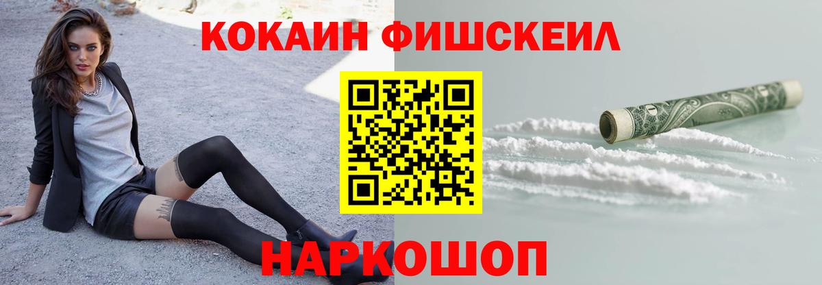 Cocaine  Cocaine Перу  Вход с VPN  Кокаин 99%  Ирбит 