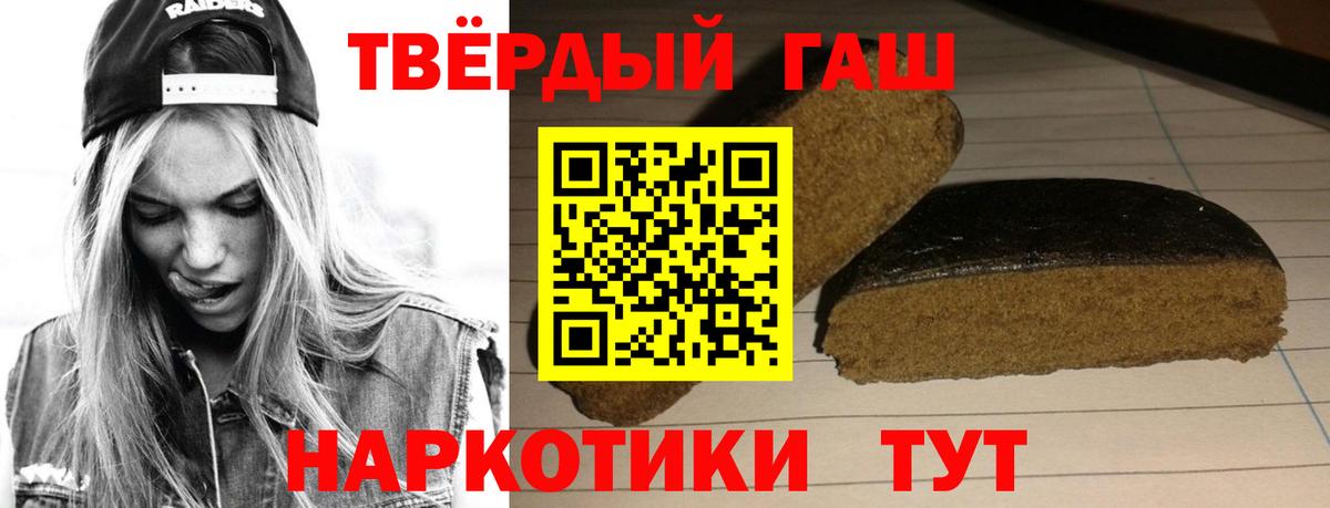 Гашиш Изолятор Ирбит
