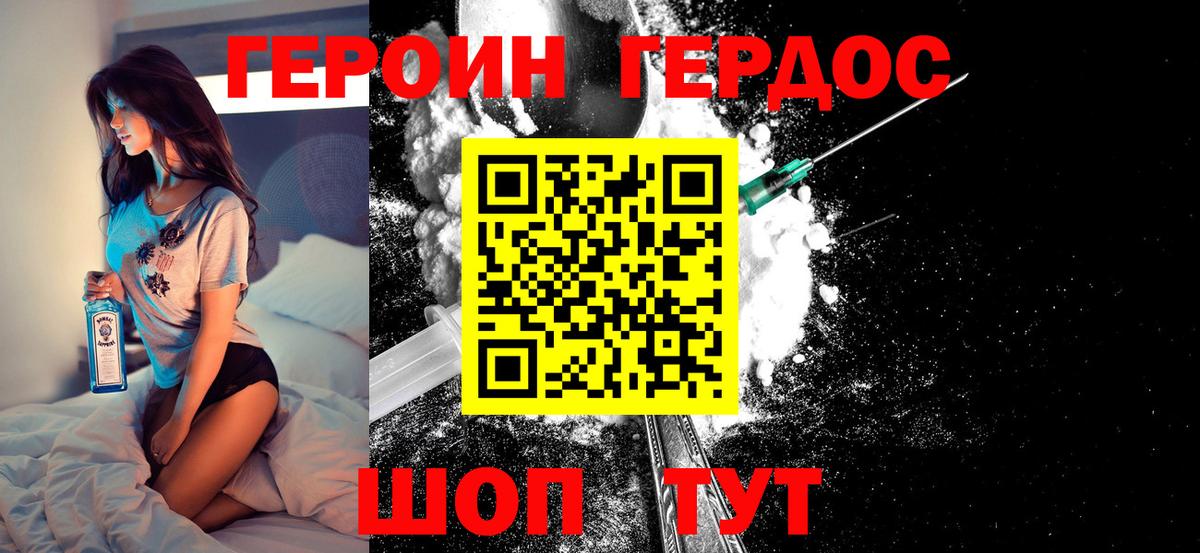 НБОМе  COCAIN  Ирбит  ТГК  ГАШИШ  Вход с VPN  Мефедрон  МЕФ кристаллы 