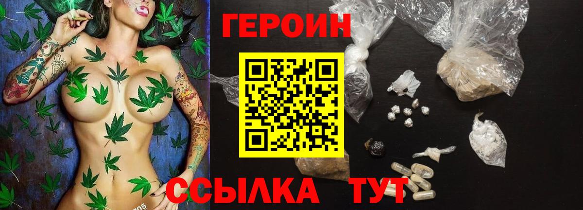 Ирбит  Героин белый  Вход с VPN 