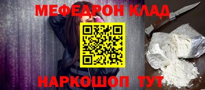 кокаин перу Краснодар