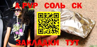 кокаин перу Краснодар