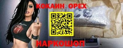 прущие крисы Краснознаменск