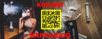 прущие крисы Краснознаменск