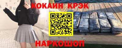 ешки Кунгур