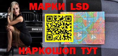 прущие крисы Краснознаменск