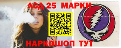 кокаин перу Краснодар
