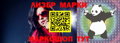 дистиллят марихуана Краснокаменск