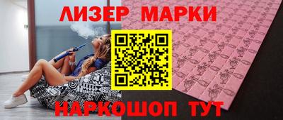 дистиллят марихуана Краснокаменск