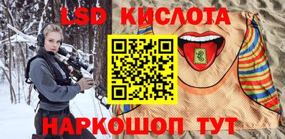 кокаин перу Краснодар