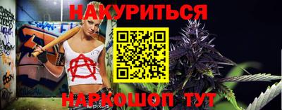 прущие крисы Краснознаменск