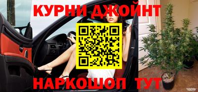 дистиллят марихуана Краснокаменск