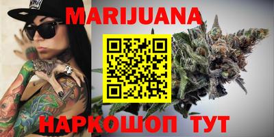 кокаин перу Краснодар