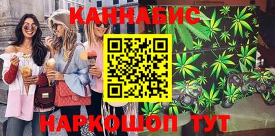 кокаин перу Краснодар