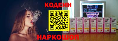прущие крисы Краснознаменск