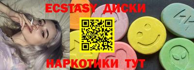 прущие крисы Краснознаменск