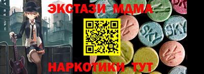 дистиллят марихуана Краснокаменск