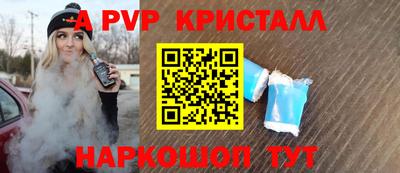 дистиллят марихуана Краснокаменск