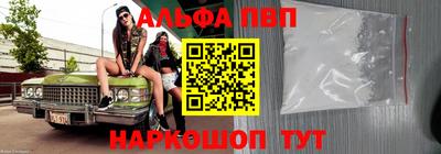 кокаин перу Краснодар
