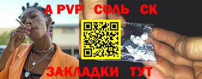 кокаин перу Краснодар