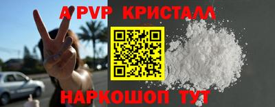 кокаин перу Краснодар