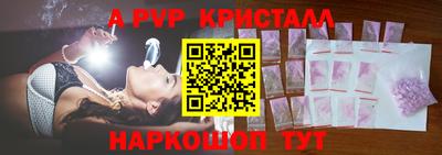 прущие крисы Краснознаменск