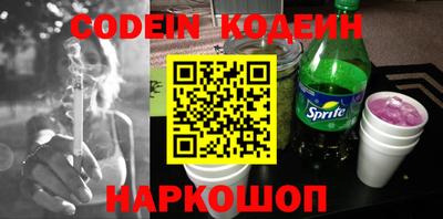 кокаин перу Краснодар