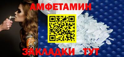 прущие крисы Краснознаменск