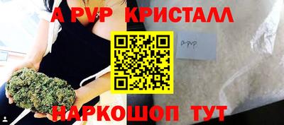 кокаин перу Краснодар