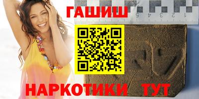 кокаин перу Краснодар