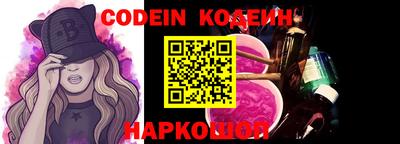 прущие крисы Краснознаменск