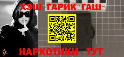прущие крисы Краснознаменск