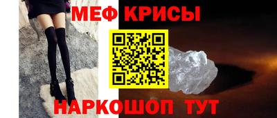 MESCALINE Кулебаки