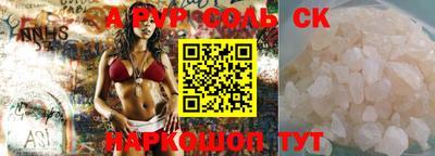 марки lsd Кумертау