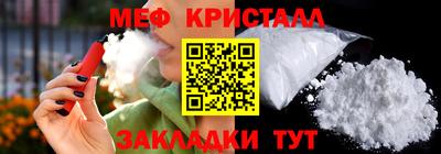 прущие крисы Краснознаменск