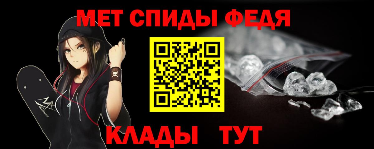 Ирбит  Первитин  Вход с VPN  Первитин Декстрометамфетамин 99.9% 